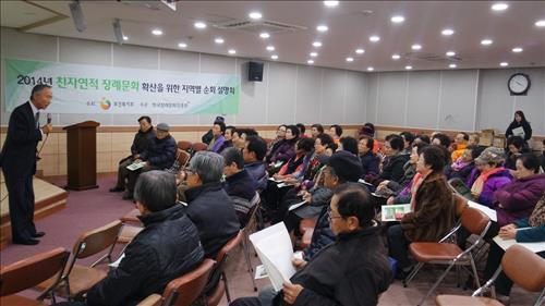 한국장례문화진흥원, 자연장 순회 설명회 실시