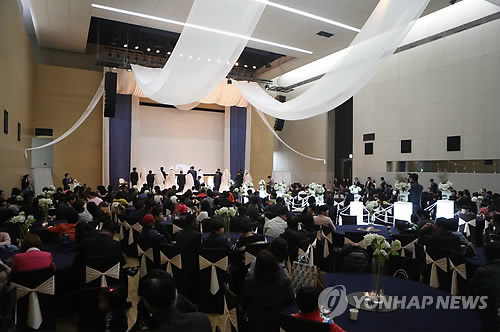 삼성전자, 사랑의 합동결혼식 개최