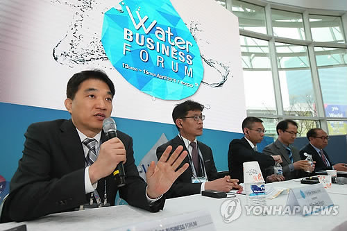 2015 워터 비즈니스 포럼