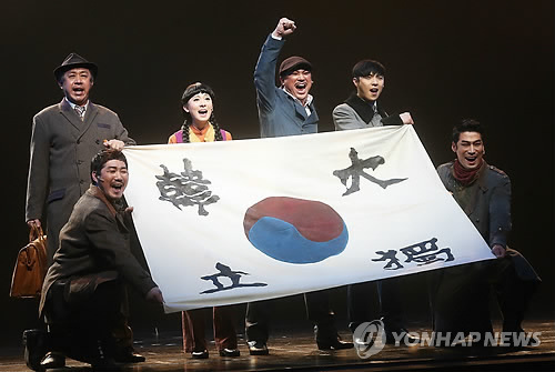 안중근 의사의 일대기를 담은 뮤지컬 영웅