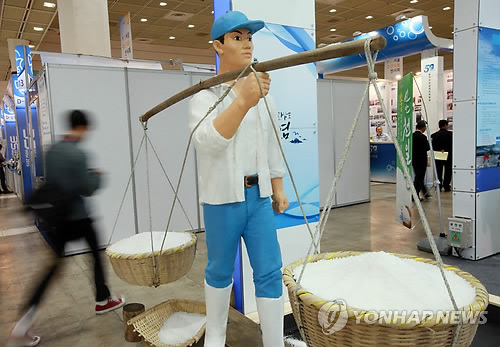 2015 서울수산식품전시회