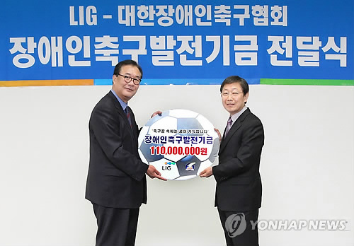 LIG, 대한장애인축구협회에 1억 1천만 원 발전기금 전달
