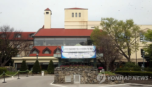 온양관광호텔 입구