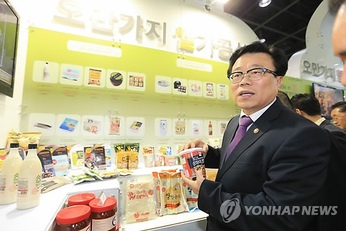 이동필 장관, 국제외식산업식자재박람회 방문