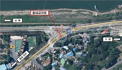 경남 하동군 서해량마을 교차로 회전형으로 변경