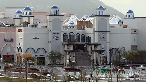 동부산관광단지 비리수사 핵심 롯데몰 동부산점