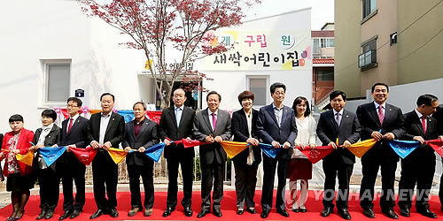 금천구 새싹어린이집 개원식