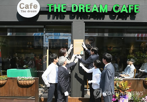 청소년자활카페 탄생