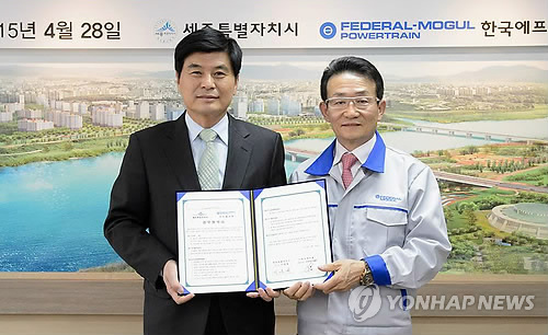 세종시-한국에프엠 금연 사업장 만들기 협약