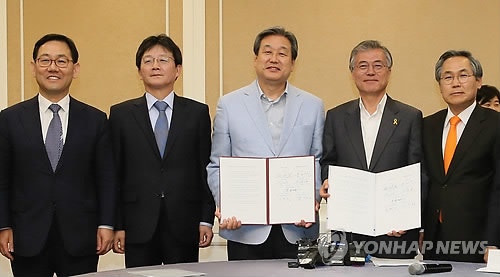 2015년 공무원연금 개혁 및 국민연금 강화를 위한 양당대표 합의문(김무성,유승민,문재인, 우윤근 외) | 인스티즈