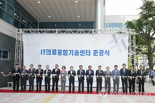 구미에 IT의료융합기술센터 준공…의료기기산업 육성