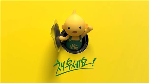 에쓰오일, 새 캐릭터 구대디 등장 광고 공개