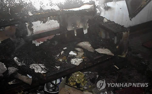 인력사무소 화재