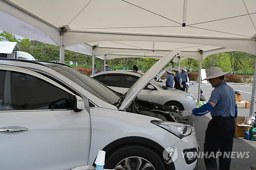 현대차 울산 자동차의날 기념 무상점검 서비스