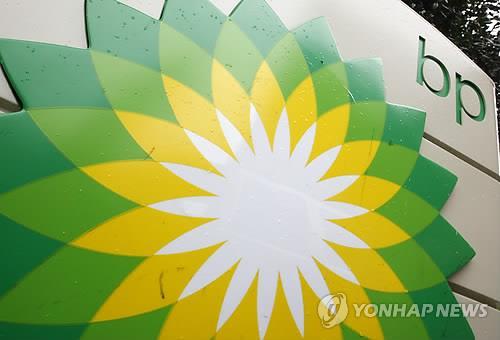 BP 미국 최대 정유공장 파업 석달 만에 노사합의