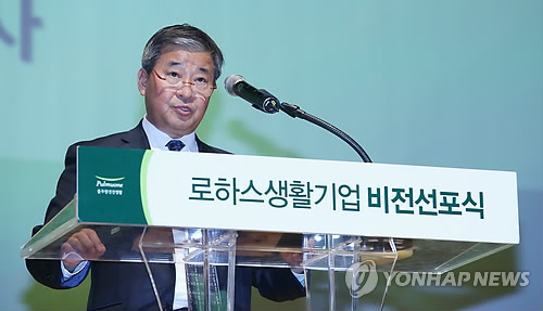 풀무원건강생활 로하스생활기업 비전 선포식