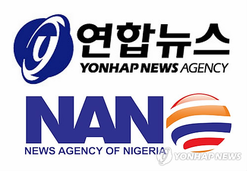 연합뉴스,  나이지리아 국영 뉴스통신과 뉴스교류협정 체결