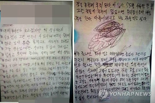 최*모 이미지