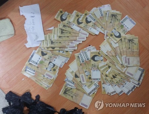 사라진 천장속 쌈짓돈 500만원…범인은 쥐