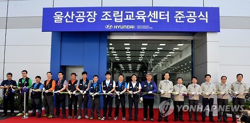 현대차 울산공장 조립교육센터 업그레이드