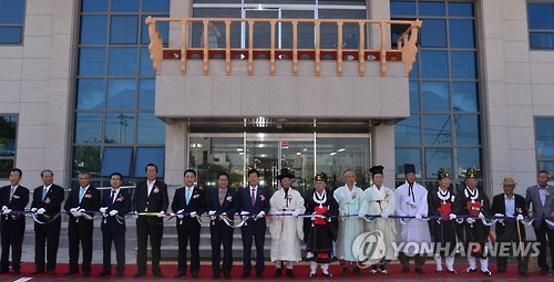 울주군 언양향교 유림회관 건립