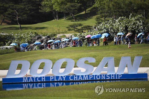 2015 두산매치플레이 챔피언십