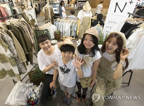 롯데마트 엔플러스 라이프스타일 샵 오픈