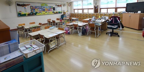 콘크리트 연구소 공사 강행, 지곡초 학부모 등교거부