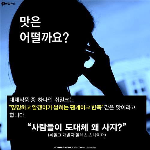 <카드뉴스> 밥 먹는 시간도 아깝다?!