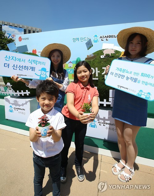 신선하고 안전한 우리축산의 다짐