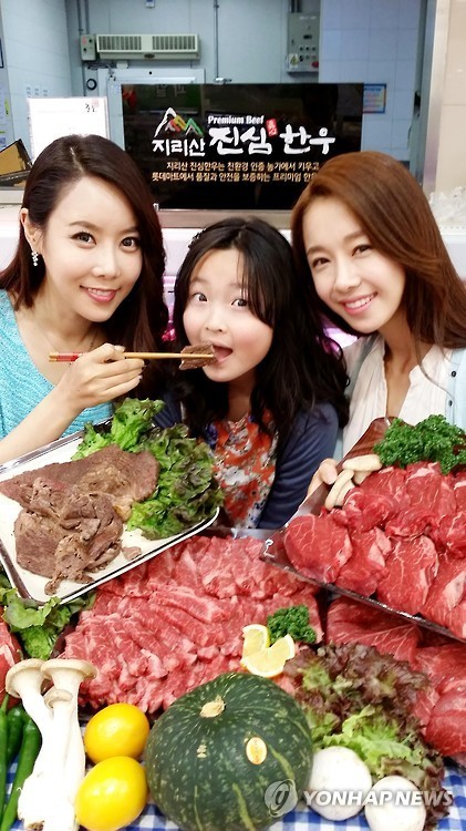 지리산 진심 한우 맛보세요