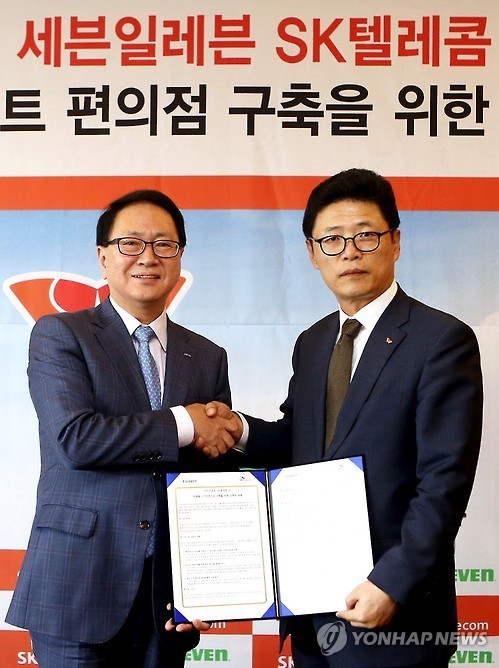 SK텔레콤, 세븐일레븐과 미래형 스마트 편의점 구축 추진