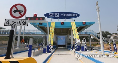 의정부 호원 IC 개통
