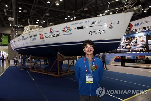 김승진 선장과 김선장의 요트 아라파니호