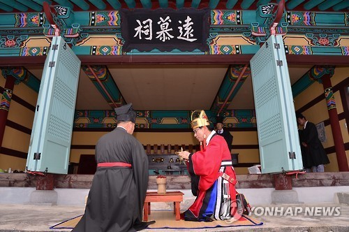 울주군 임란공신 추모제례
