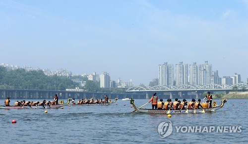 힘차게 전진하는 드래곤 보트