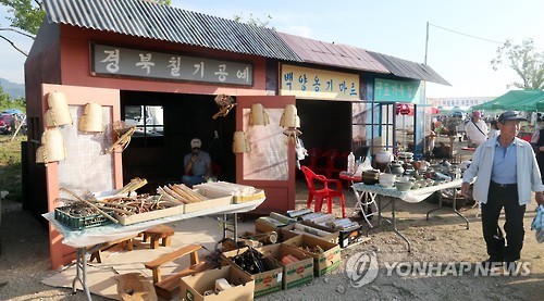 낙동강 구포나루 축제