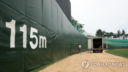 야신의 마리한화 청주서도 본다…펜스 115m로 확장