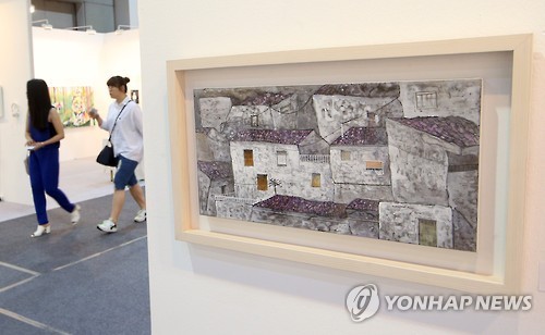 아트앤라이프쇼 2015 개최