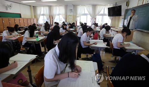 전국 대학수학능력시험 모의고사
