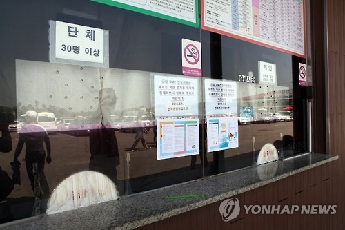 매표 창구 닫힌 임진각 매표소