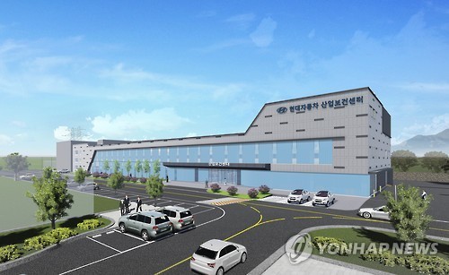 현대차 산업보건센터 최첨단시설로 재탄생한다