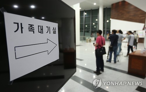 지방행정연수원에 마련된 가족대기실