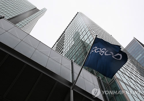 검찰, 포스코 서울 본사 압수수색