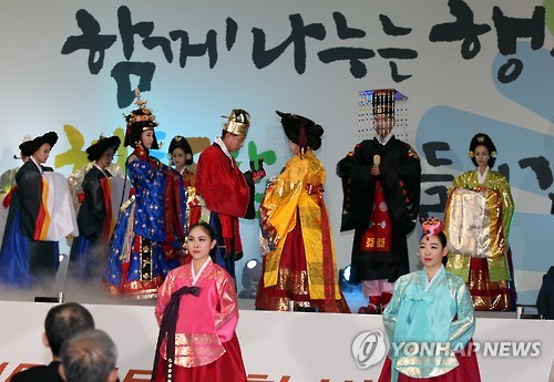 협동조합 박람회에서 열린 궁중예복 패션쇼