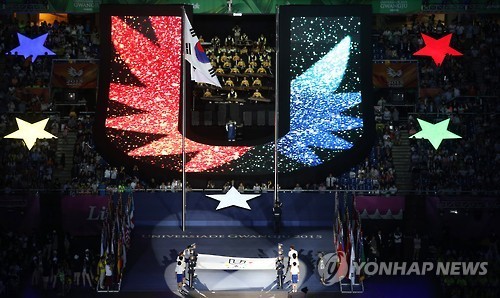 <U대회> 국제대학스포츠연맹기 게양