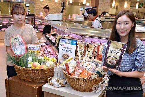 영양식 준비하세요