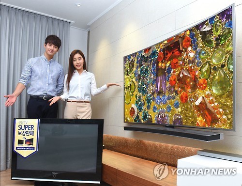 삼성전자, SUHD·UHD TV 슈퍼 보상 판매