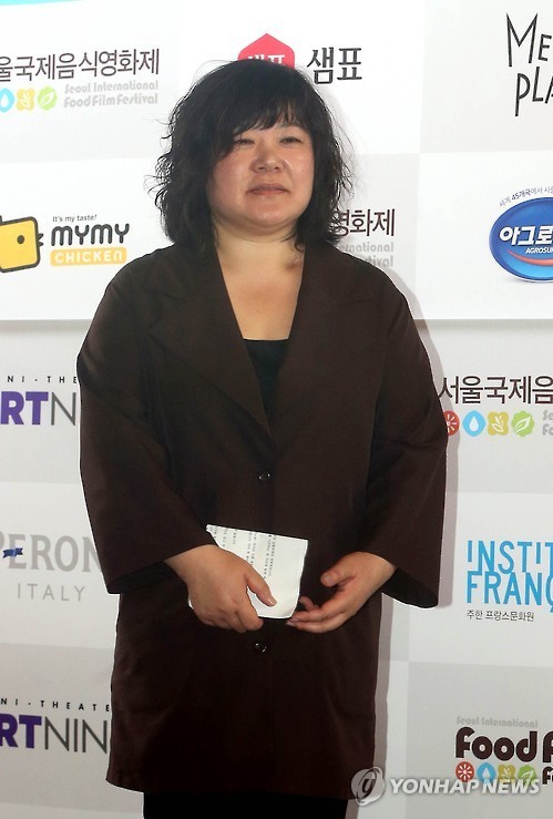 제1회 서울국제음식영화제 개막