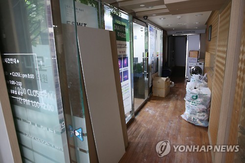 메르스 확진 환자 경유 서울 중구 하나로의원, 1일자로 폐업신고